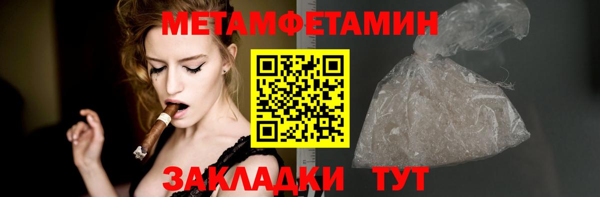 АМФ VHQ Печора