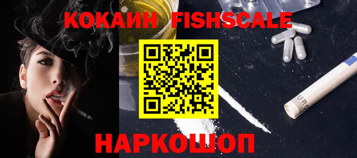 COCAIN Боливия Печора