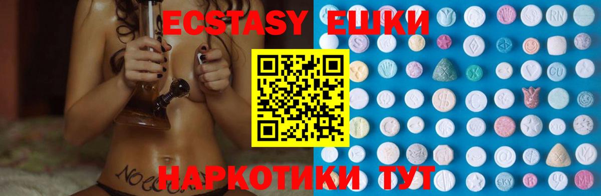 Экстази бентли  Ecstasy круглые  Печора  Вход с VPN 