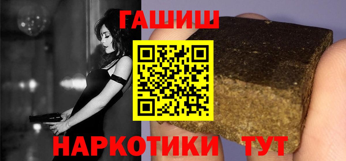 Гашиш VHQ Печора