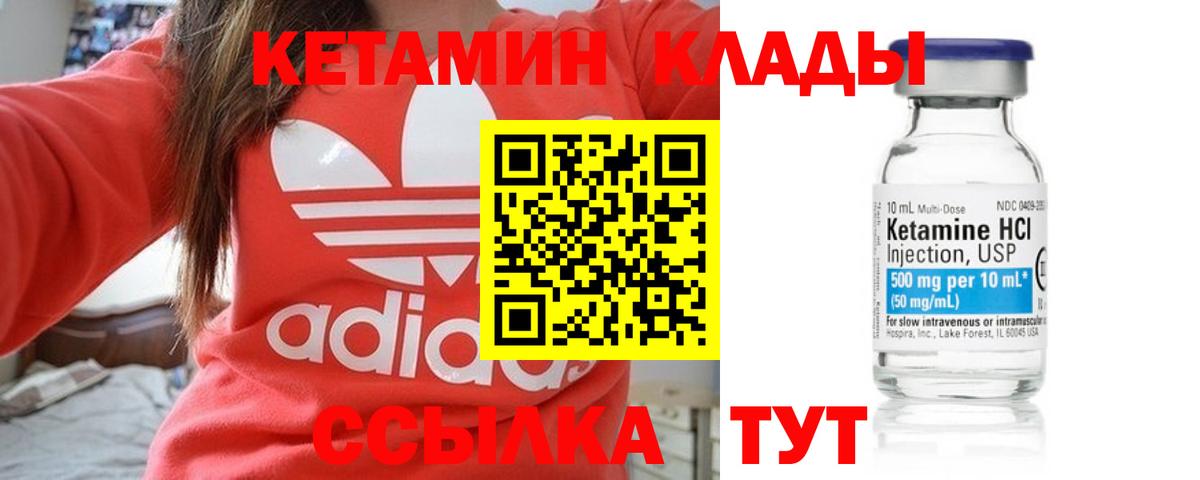 Мефедрон   Марихуана  Вход с VPN  МЕФ  Кокаин  Alpha-PVP СК   Печора  ГАШ 