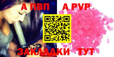 крисы Бугуруслан