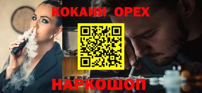 мет Будённовск