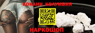 каннабис Бузулук