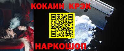 мет Будённовск