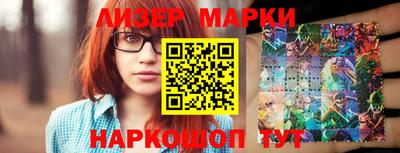 каннабис Бузулук
