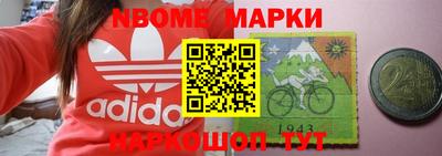 мет Будённовск