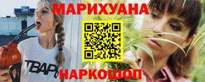каннабис Бузулук