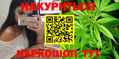 каннабис Бузулук