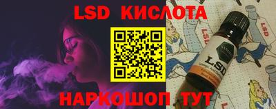 крисы Бугуруслан