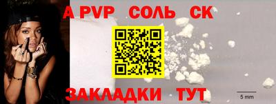 крисы Бугуруслан