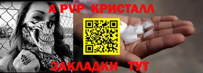 крисы Бугуруслан