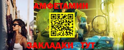 крисы Бугуруслан