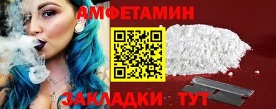 мет Будённовск