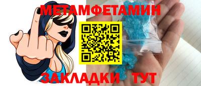 мет Будённовск