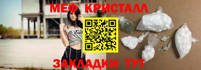 крисы Бугуруслан