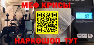 крисы Бугуруслан