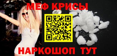 амф Пугачёв