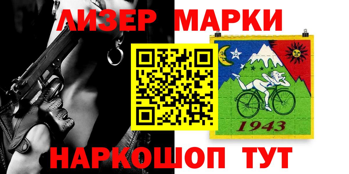 ЛСД экстази кислота Печора