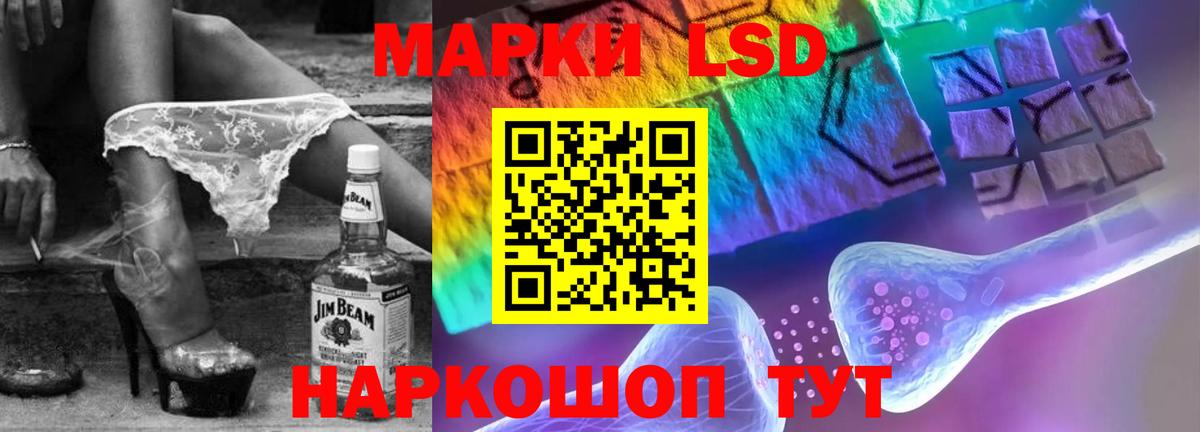 LSD-25 экстази ecstasy  Вход с VPN  ЛСД экстази ecstasy  Печора 