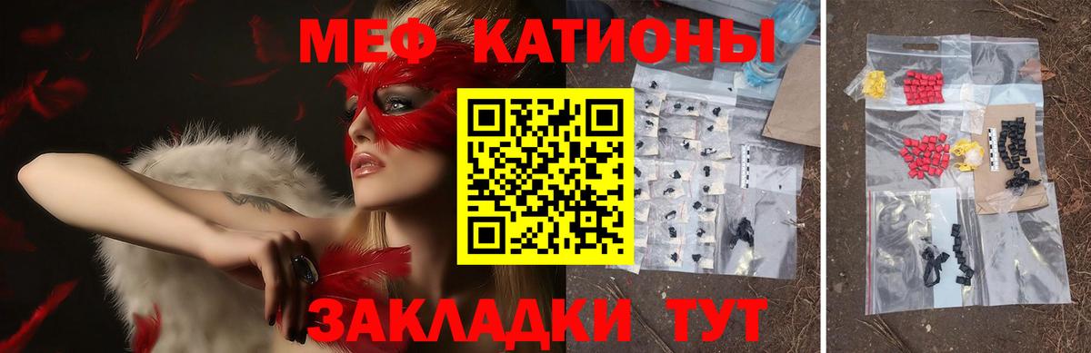 МЯУ-МЯУ VHQ  Вход с VPN  Мефедрон мука  МЯУ-МЯУ  Печора 