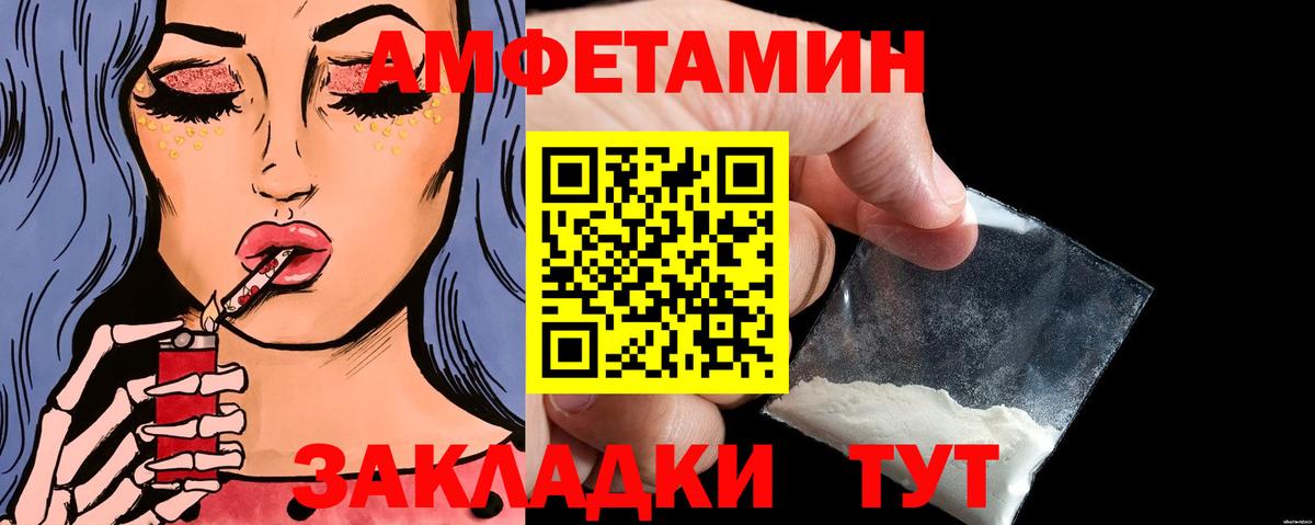 Первитин  Вход с VPN  Печора  МЕТАМФЕТАМИН Декстрометамфетамин 99.9% 