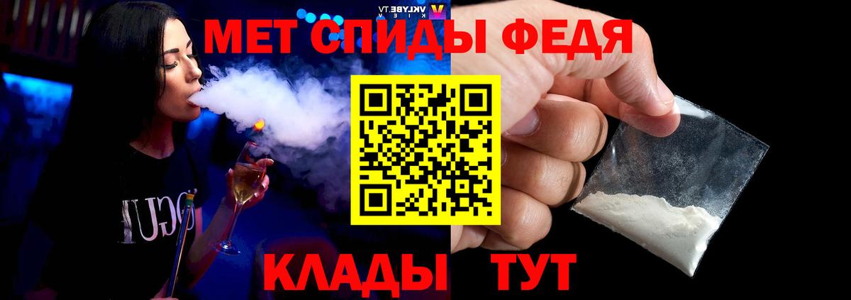 МЕТАМФЕТАМИН винт Печора