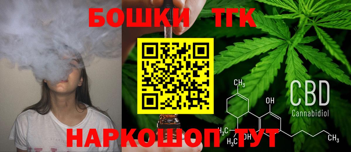 Шишки марихуана план Печора