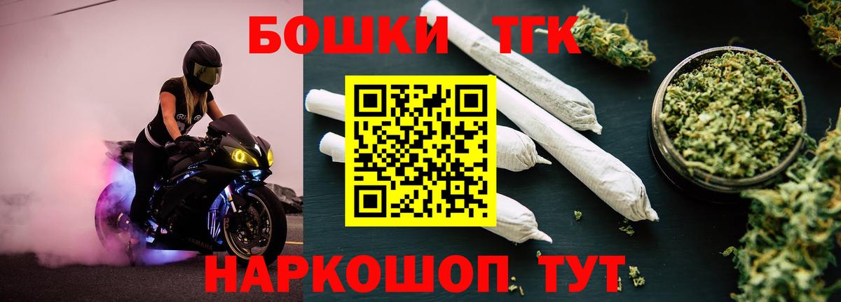 Печора  Канабис THC 21%  Конопля LSD WEED  Вход с VPN  Марихуана AK-47 
